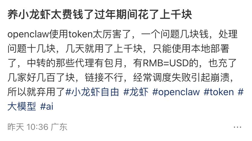 月薪2万,我养不起自己的“小龙虾”