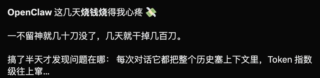 月薪2万,我养不起自己的“小龙虾”