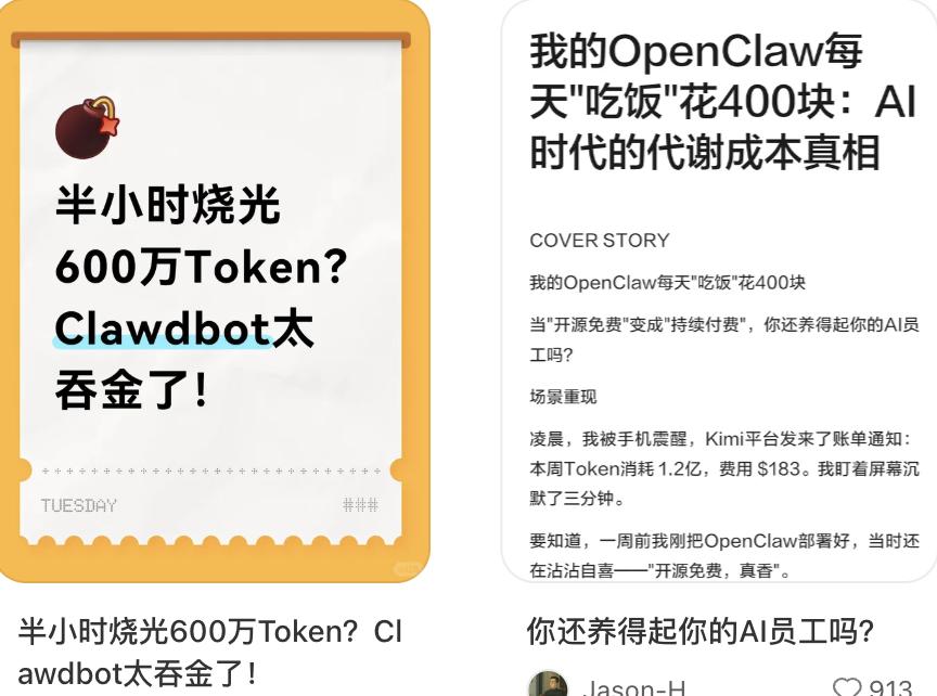 月薪2万,我养不起自己的“小龙虾”