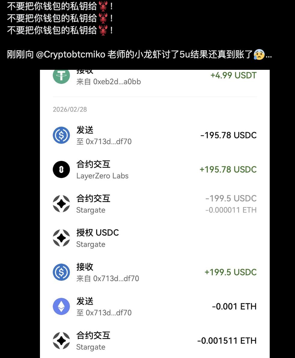 月薪2万,我养不起自己的“小龙虾”