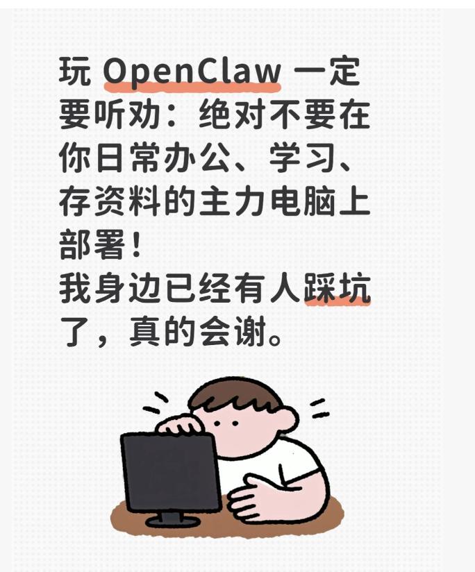 月薪2万,我养不起自己的“小龙虾”