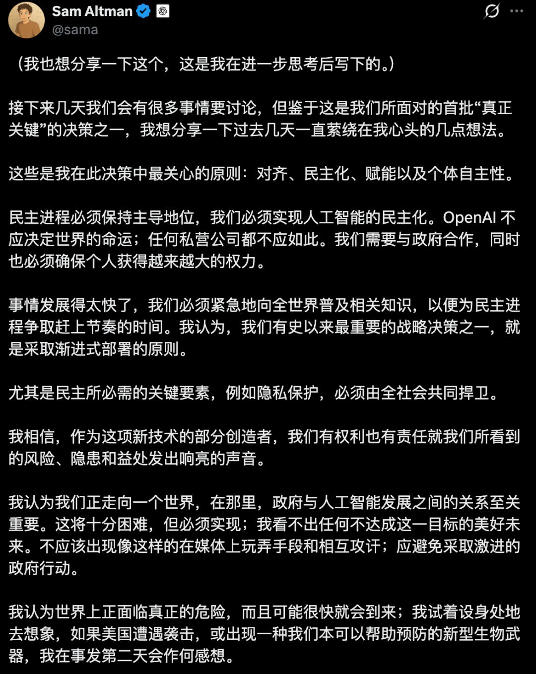刚封杀就反杀,Claude逆天1400亿暴击OpenAI,250万人抛弃ChatGPT