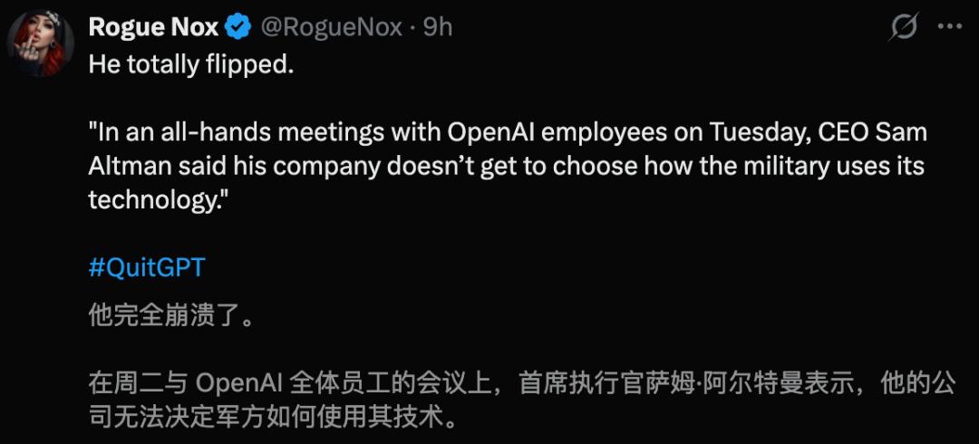 刚封杀就反杀,Claude逆天1400亿暴击OpenAI,250万人抛弃ChatGPT