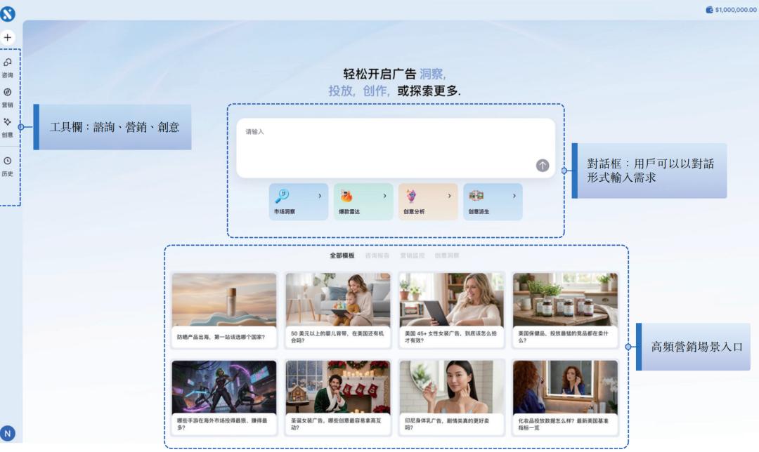 一年净赚超3亿,广州Agent公司港股递表,俞永福是股东