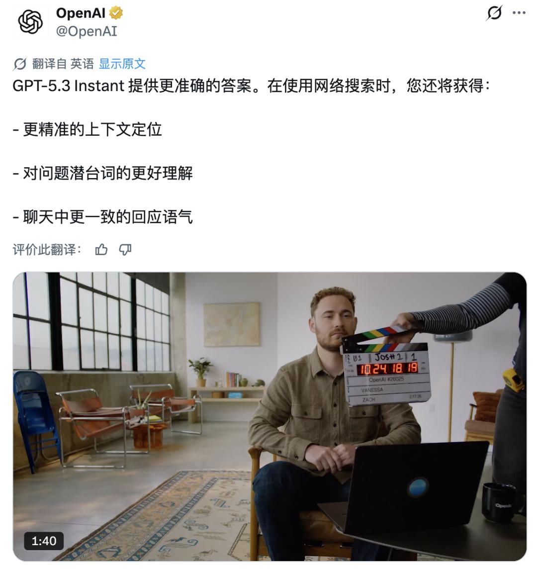 刚刚,GPT-5.3 新模型撞车 Gemini