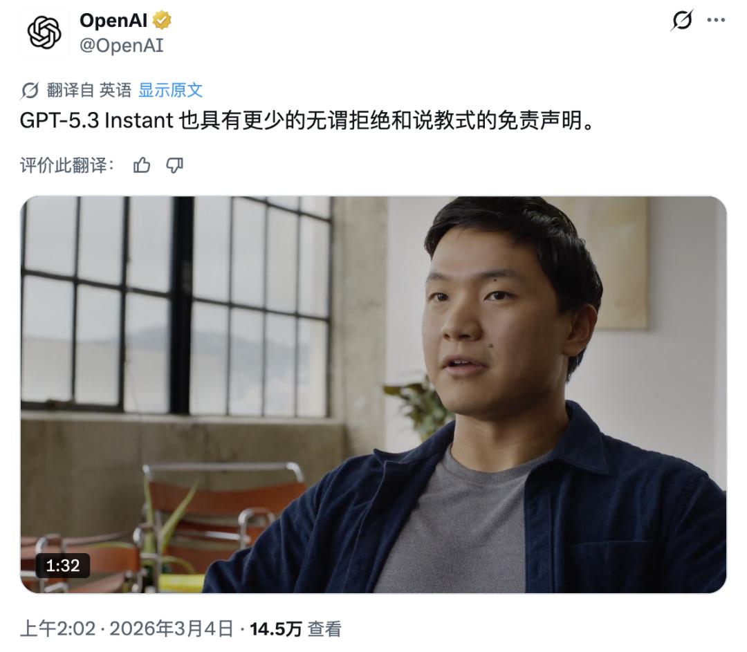 刚刚,GPT-5.3 新模型撞车 Gemini