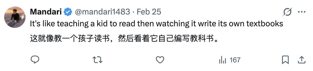 DeepMind新论文炸锅：AI全自动进化算法，写出专家都想不到的解，网友：这可能就是“王牌”