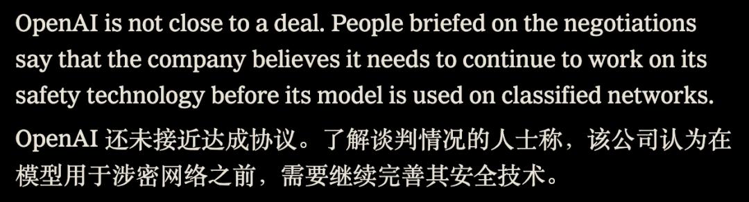 五角大楼极限施压Anthropic,要求周六前解除所有AI安全限制