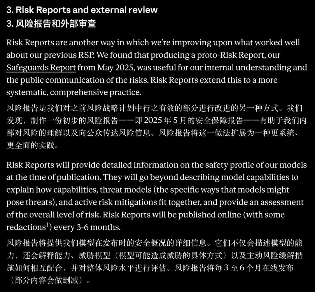 五角大楼极限施压Anthropic,要求周六前解除所有AI安全限制