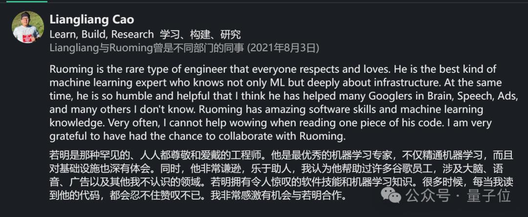 14亿元留不住,庞若鸣弃Meta加盟OpenAI