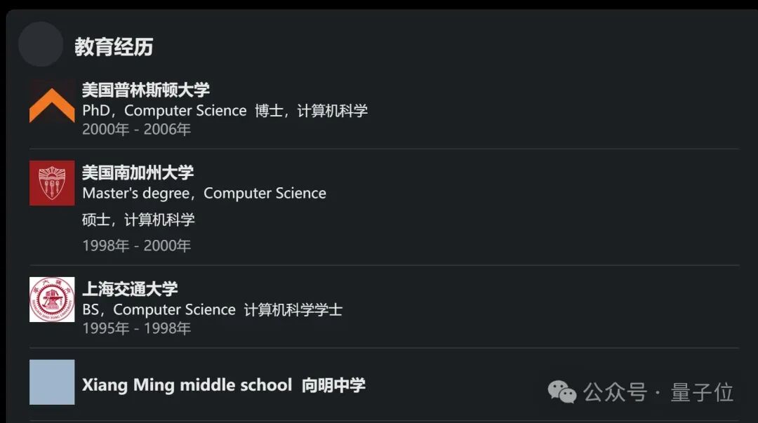 14亿元留不住,庞若鸣弃Meta加盟OpenAI