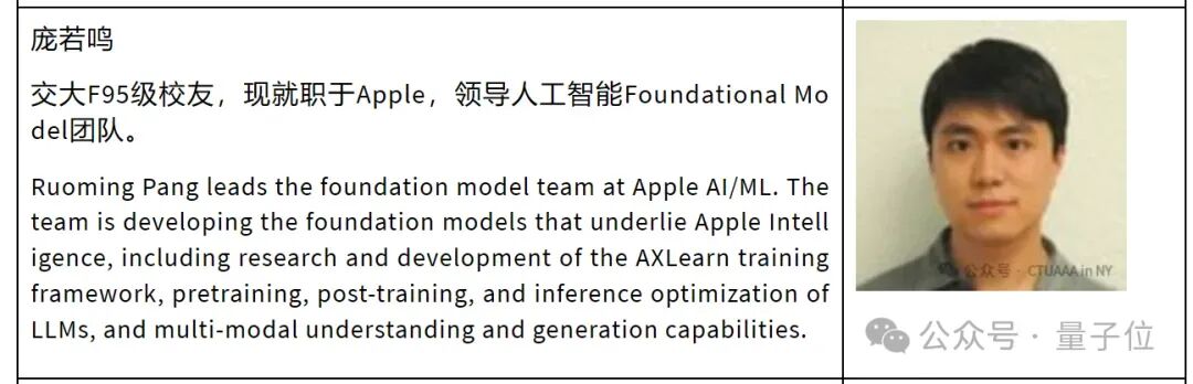 14亿元留不住,庞若鸣弃Meta加盟OpenAI