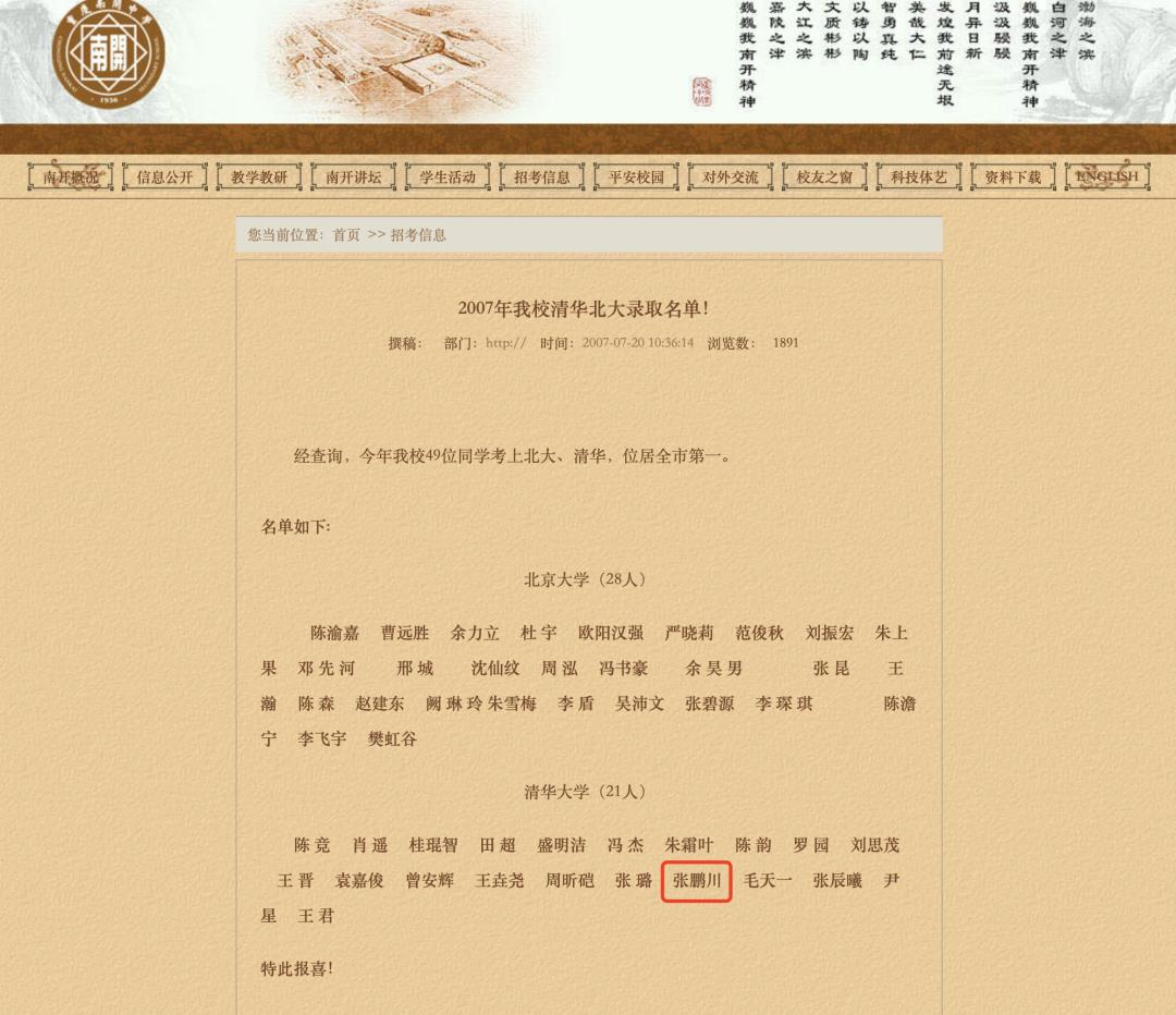 清华数学系大神跳槽OpenAI,曾主导SAM与Llama开发,Sora负责人:欢迎加入