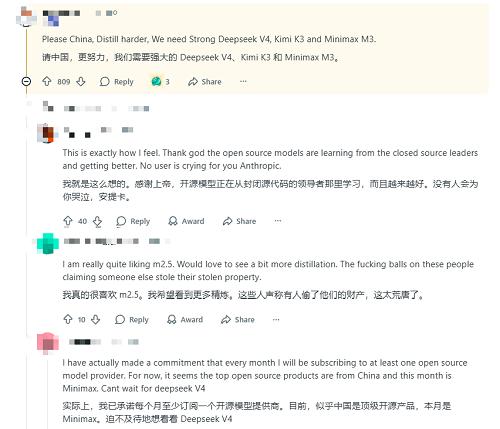 Anthropic指控中国大模型“使诈”,马斯克凶猛炮轰,海外网友贴脸开骂