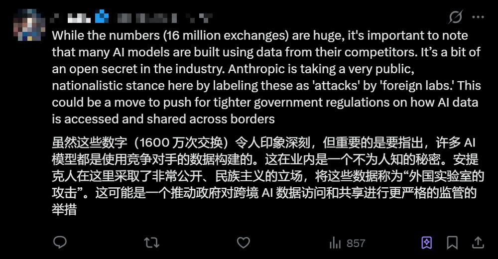Anthropic指控中国大模型“使诈”,马斯克凶猛炮轰,海外网友贴脸开骂