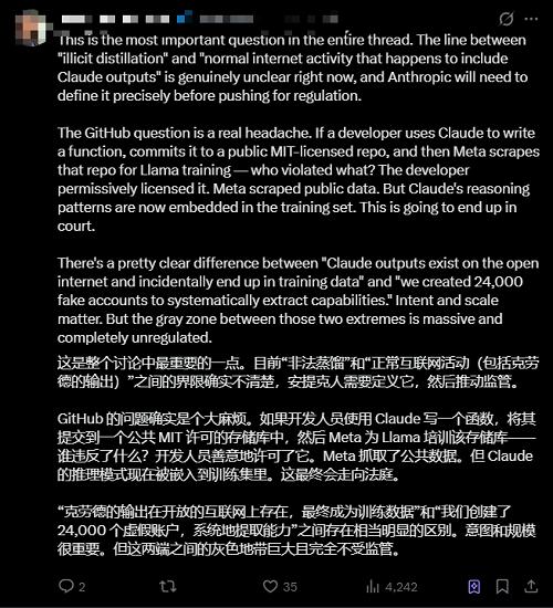 Anthropic指控中国大模型“使诈”,马斯克凶猛炮轰,海外网友贴脸开骂