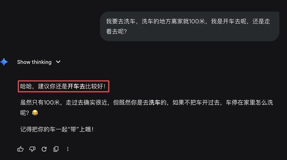 谷歌Gemini 3.1 Pro新王登场,一口气手搓Win11操作系统,造出模拟城市app,SVG效果绝了
