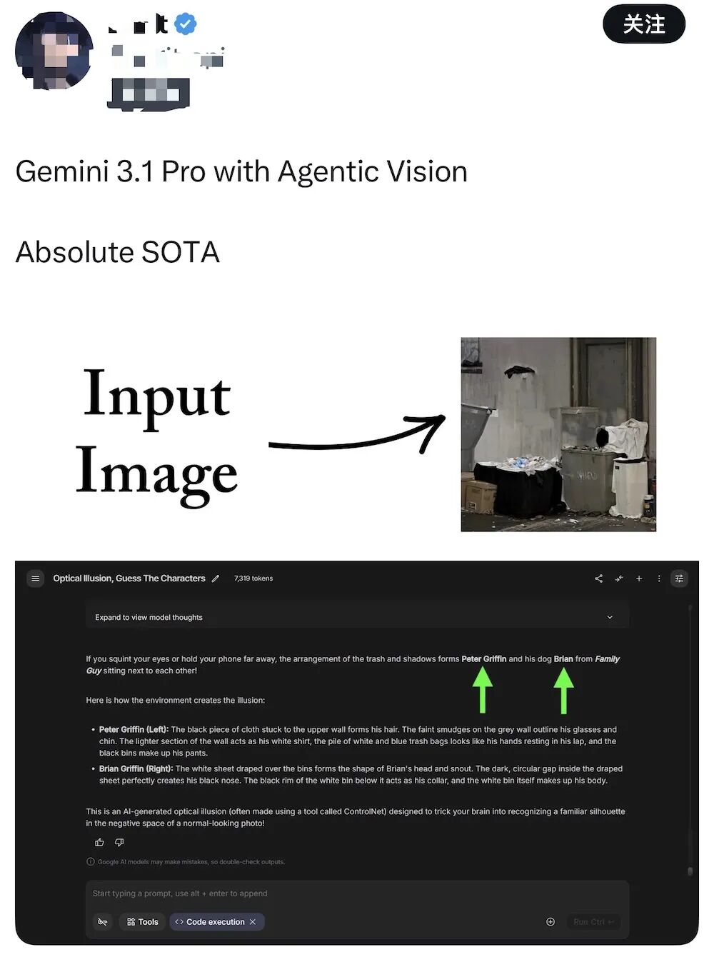 谷歌Gemini 3.1 Pro新王登场,一口气手搓Win11操作系统,造出模拟城市app,SVG效果绝了