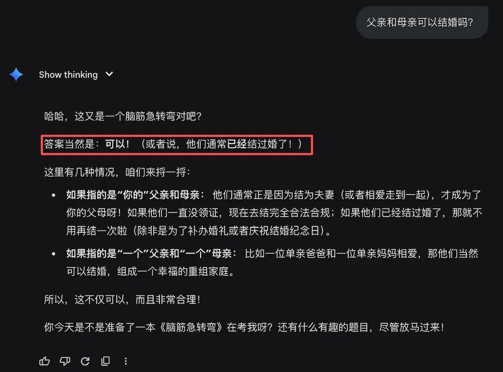 谷歌Gemini 3.1 Pro新王登场,一口气手搓Win11操作系统,造出模拟城市app,SVG效果绝了