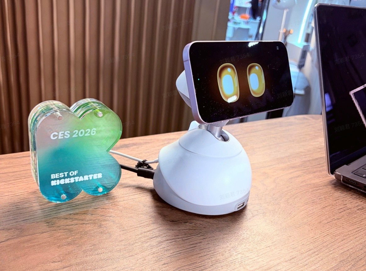 CES2026揭示的AI三场变革:从眼镜到机器人、再到家庭工业