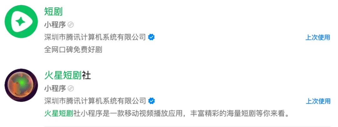 第一批做AI漫剧的中年人,已经财务自由了?