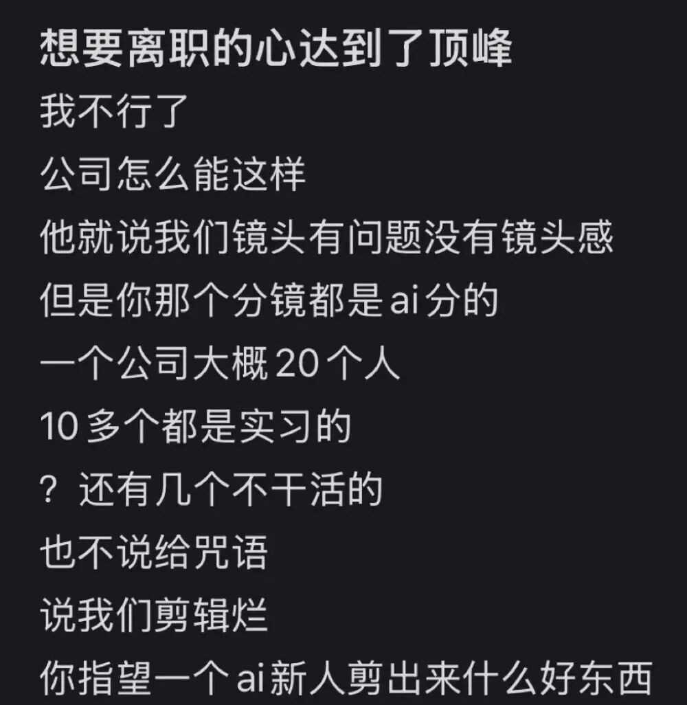 第一批做AI漫剧的中年人,已经财务自由了?
