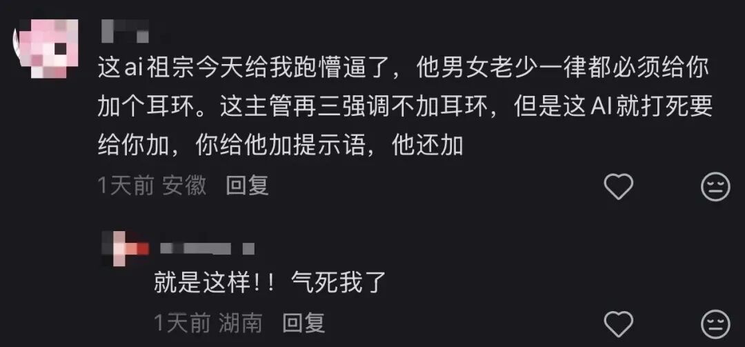 第一批做AI漫剧的中年人,已经财务自由了?