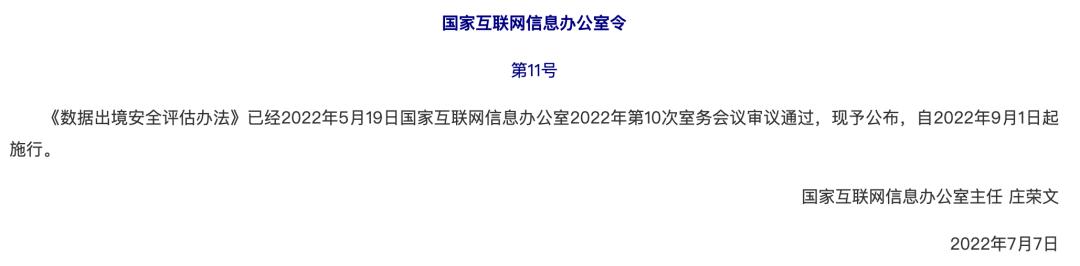 Meta收购Manus最新进展:商务部介入,启动评估调查