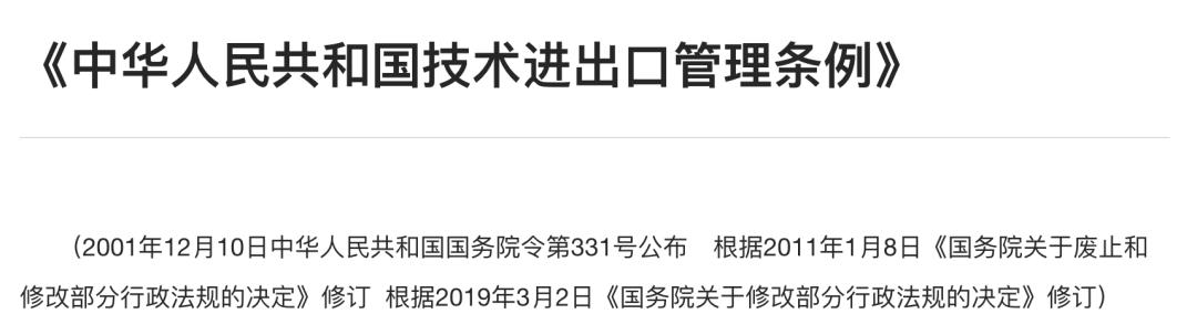 Meta收购Manus最新进展:商务部介入,启动评估调查