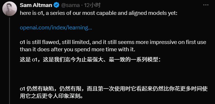 OpenAI新模型达到博士水平？我找几位博士测试了一下