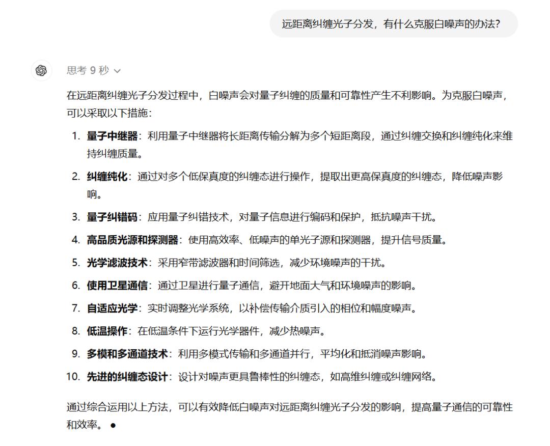 OpenAI新模型达到博士水平？我找几位博士测试了一下