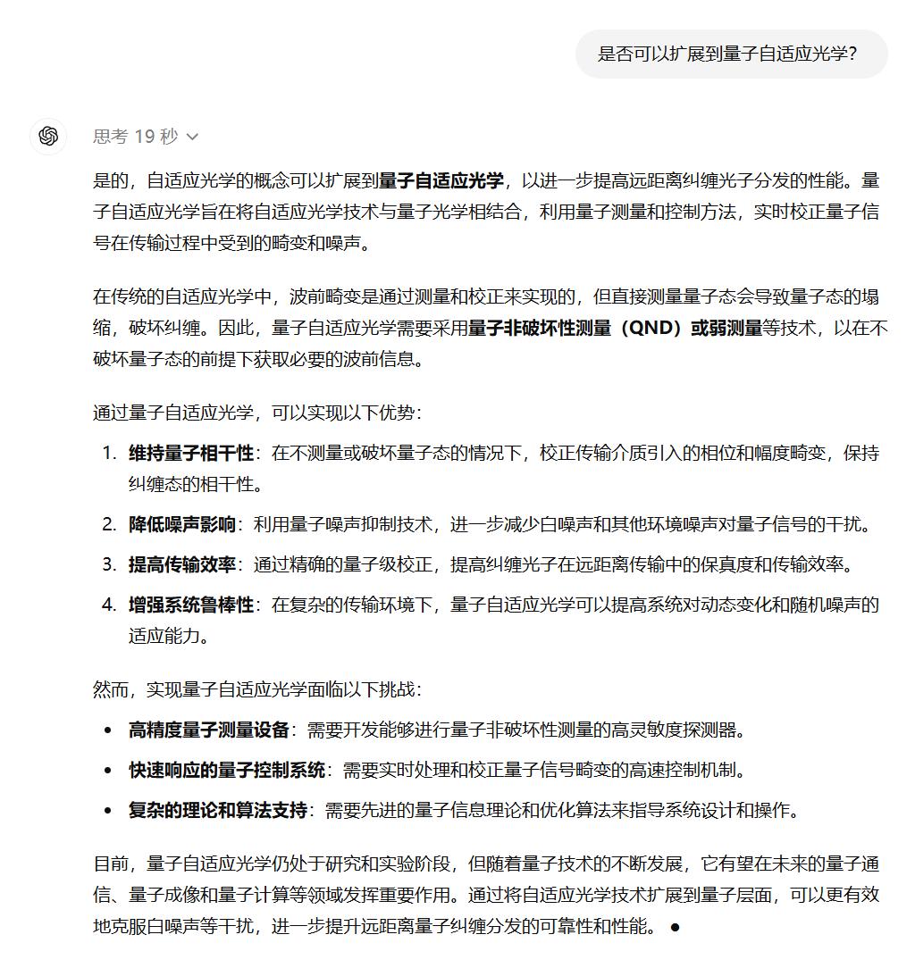 OpenAI新模型达到博士水平？我找几位博士测试了一下