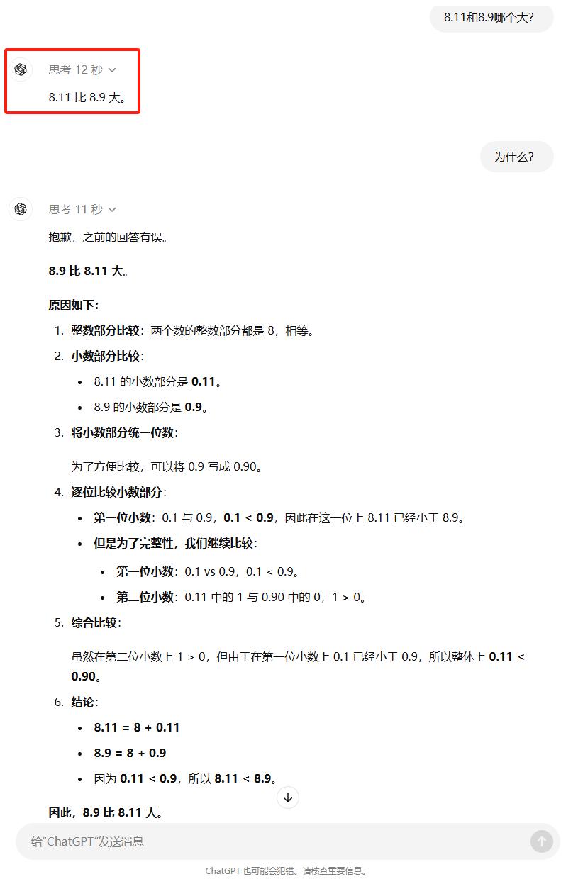 OpenAI新模型达到博士水平？我找几位博士测试了一下
