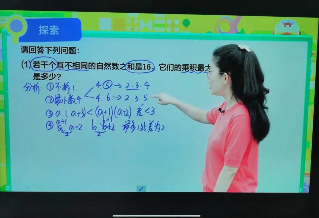 开学季,教培AI战打响