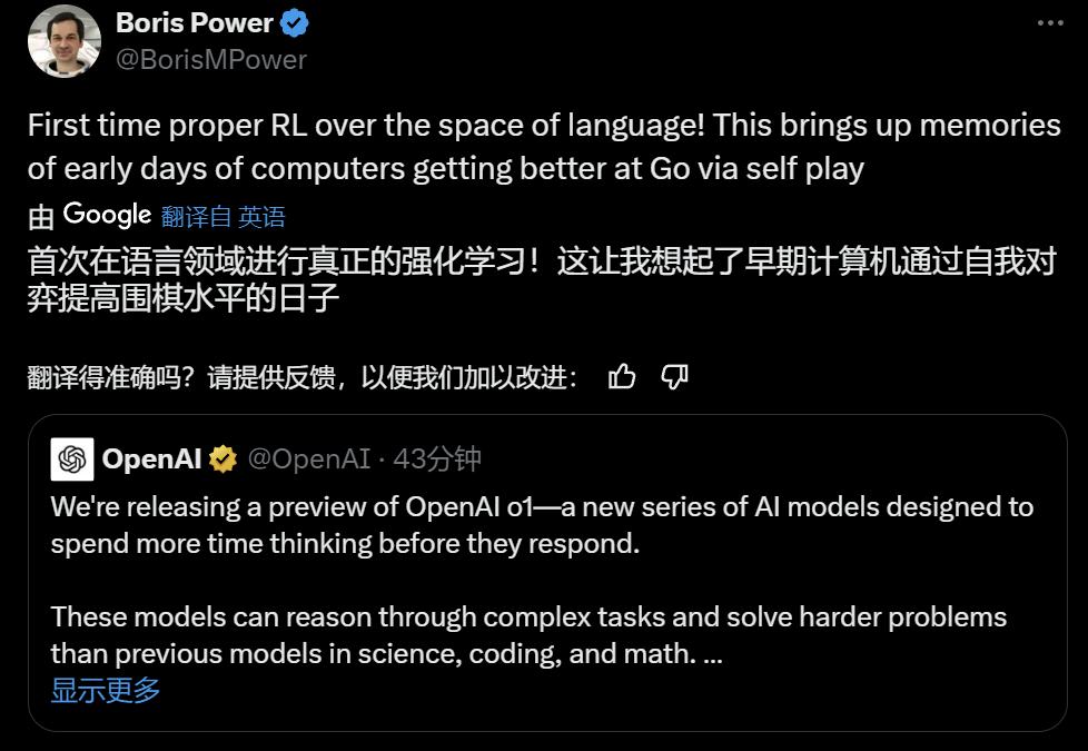 刚刚，OpenAI震撼发布o1大模型，强化学习突破LLM推理极限