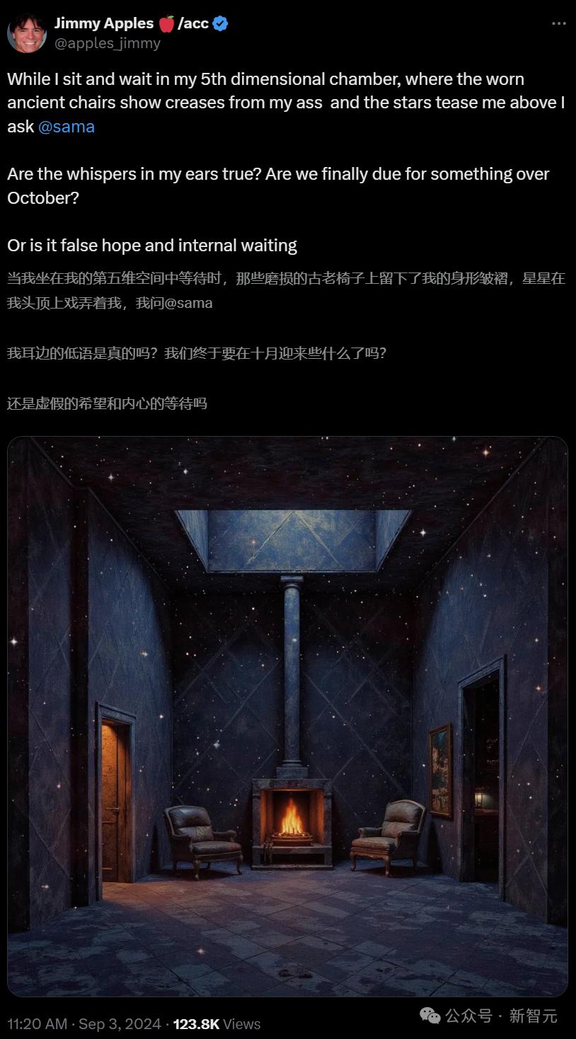 OpenAI神秘模型「草莓」两周内上线?数学推理暴涨,月收费200刀已有人付费