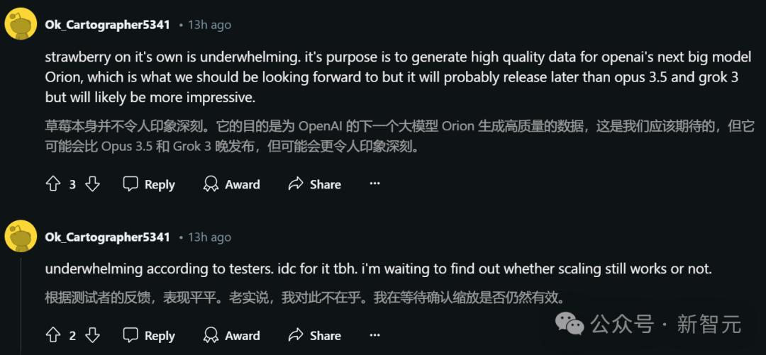 OpenAI神秘模型「草莓」两周内上线?数学推理暴涨,月收费200刀已有人付费