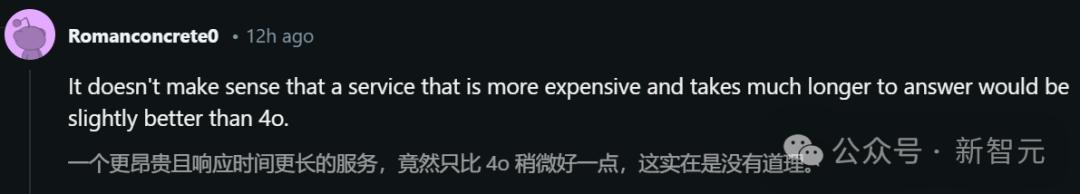 OpenAI神秘模型「草莓」两周内上线?数学推理暴涨,月收费200刀已有人付费