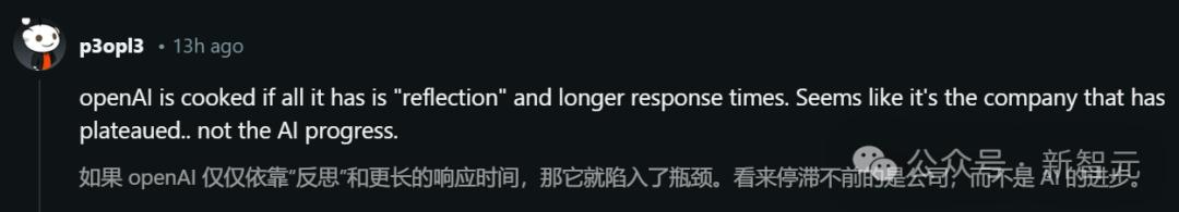 OpenAI神秘模型「草莓」两周内上线?数学推理暴涨,月收费200刀已有人付费