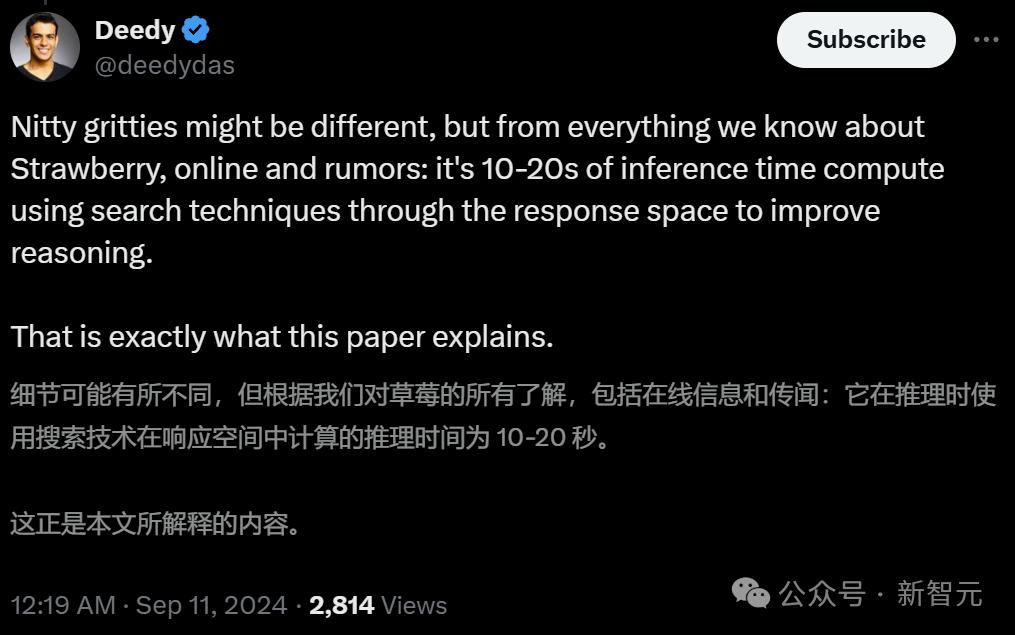 OpenAI神秘模型「草莓」两周内上线?数学推理暴涨,月收费200刀已有人付费
