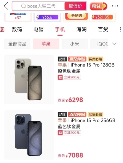 A18芯片才是苹果的杀手锏,为AI手机而生的移动芯片?