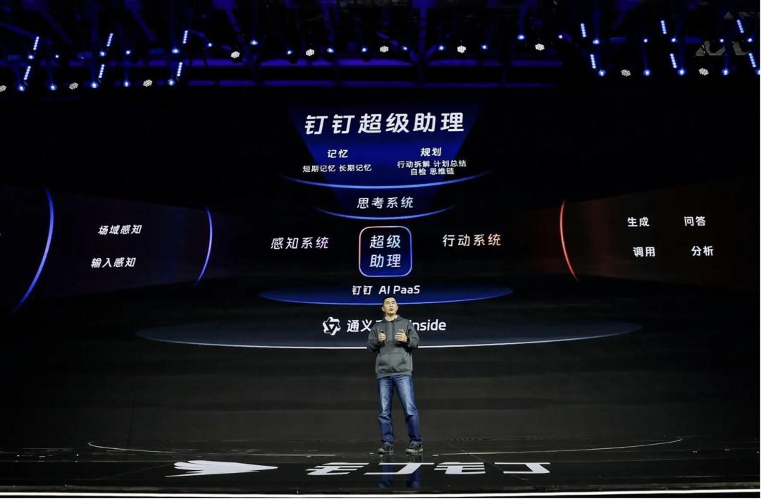 让AI跑腿:支付宝要做「大模型务实派」