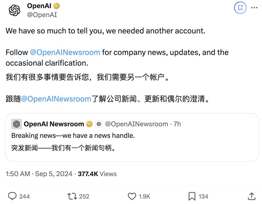 三星高管剧透GPT-5高达5万亿参数,OpenAI匿名模型上线