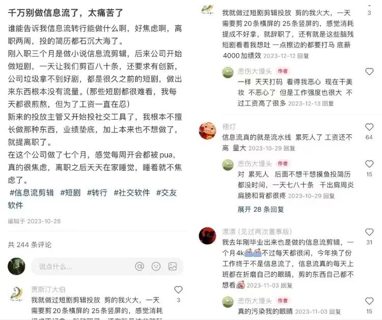 横店,到底相不相信AI?