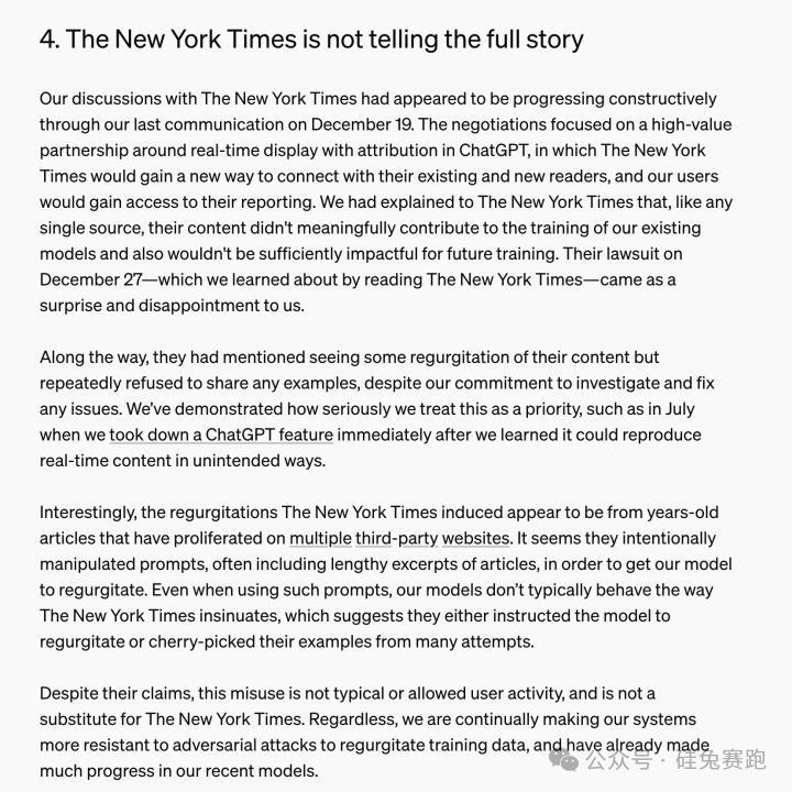 AI数据爆发“石油危机”,内容公司可以躺着赚钱了