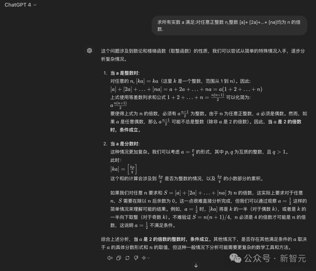 中国五连冠终结，美国重登IMO宝座，AI智商被第一题打回原形