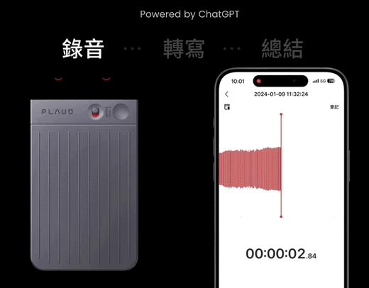 给iPhone背面贴个AI录音机,生意老好了
