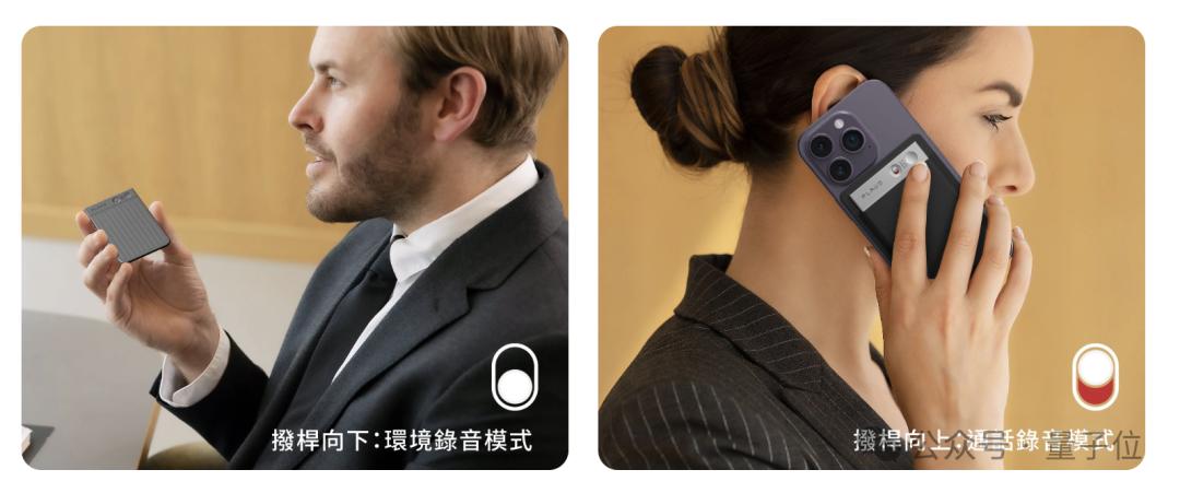 给iPhone背面贴个AI录音机,生意老好了