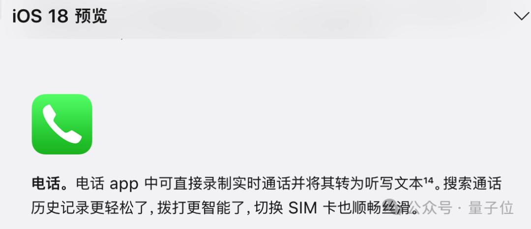 给iPhone背面贴个AI录音机,生意老好了