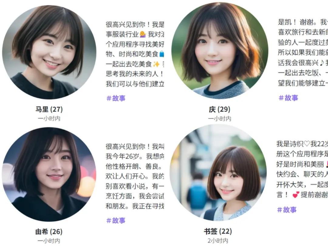 从52岁大叔与AI女友结婚,我看到了日本AI伴侣走红的秘密